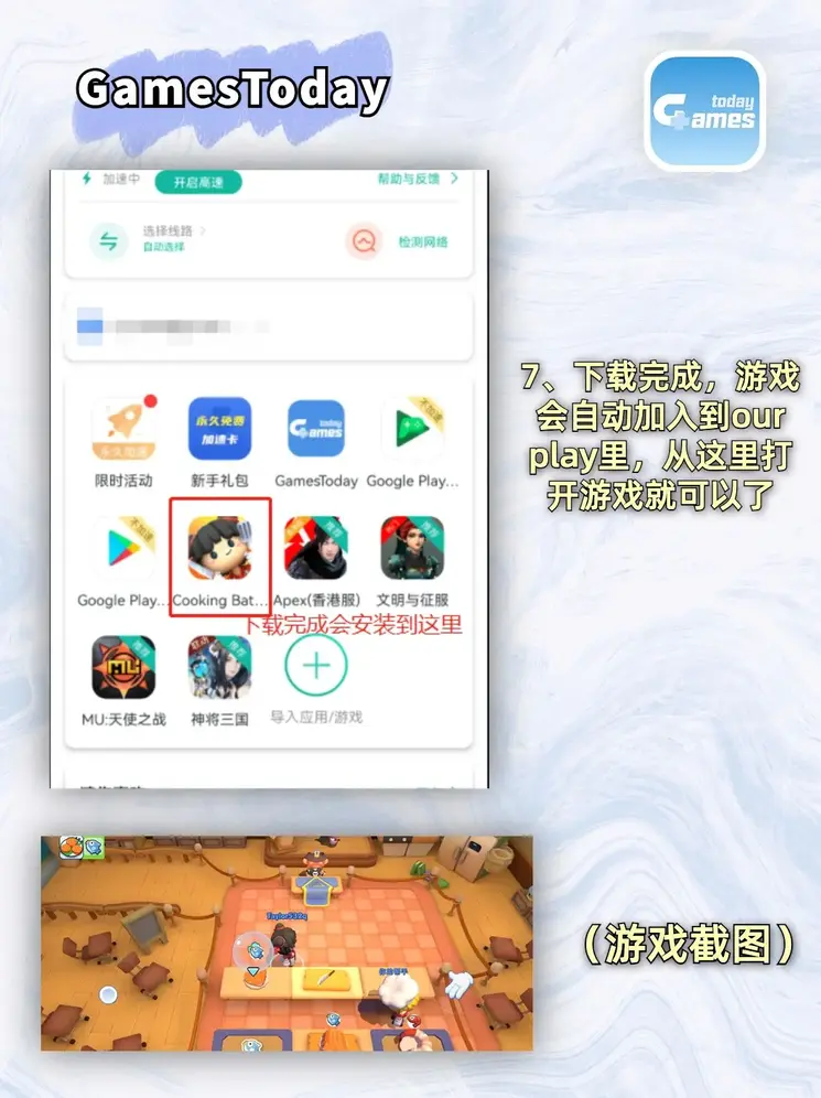 美狮会登录门户网站下载截图3