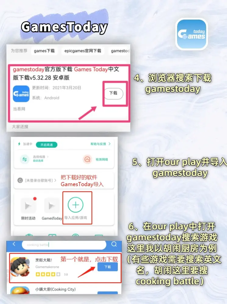 美狮会登录门户网站下载截图2
