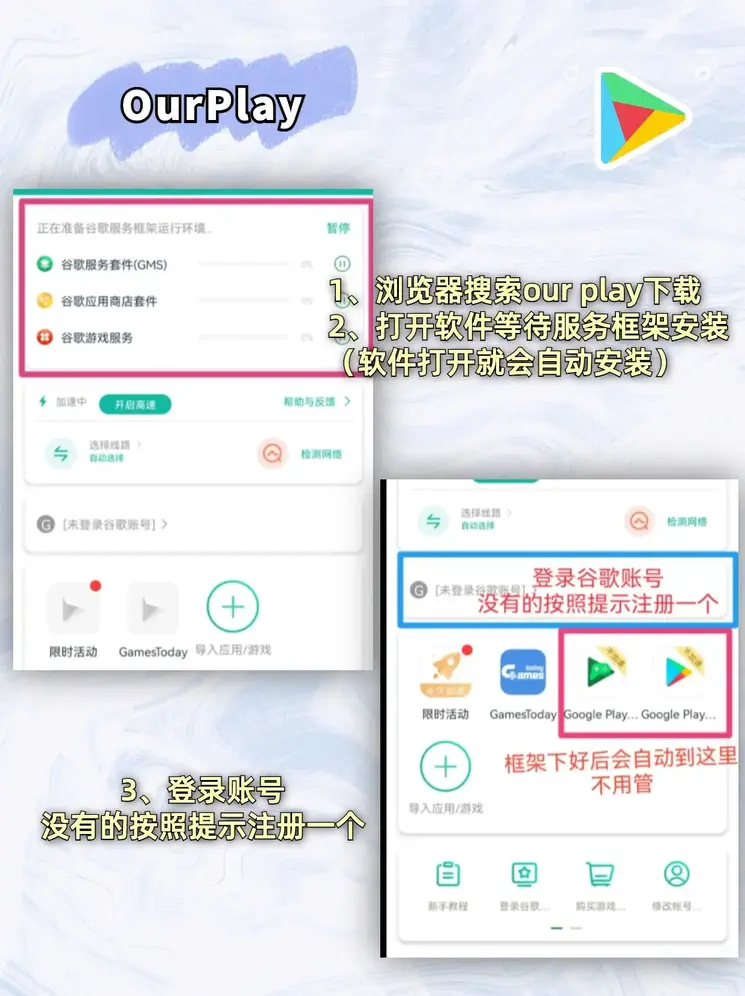 美狮会登录门户网站下载截图1